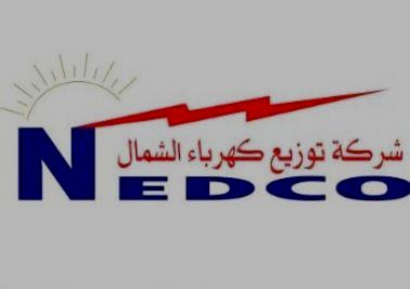 مصادر فلسطينية: اختفاء مبلغ مالي كبير في شركة كهرباء الشمال
