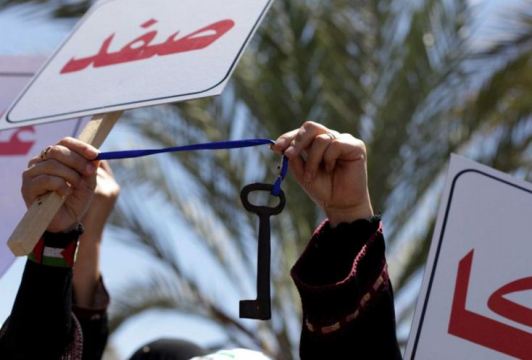 مؤتمر إسرائيلي بـ 