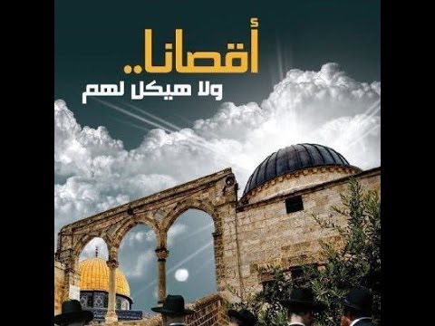 خواطر في موضوع الهيكل..!!.. إبراهيم شعبان