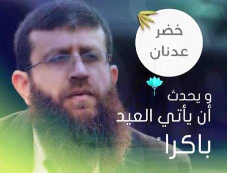 الارادة المتجددة تنتصر على الاحتلال