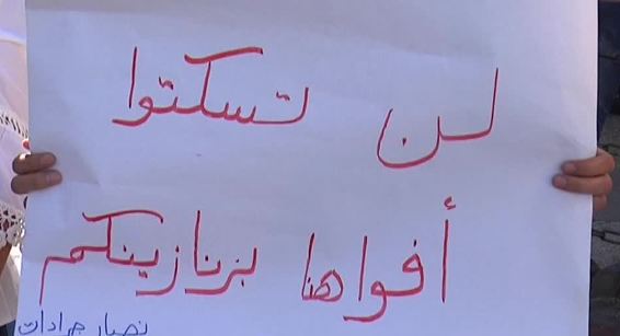 محكمة صلح رام الله ترفض الإفراج عن الناشطين جرادات والشمالي