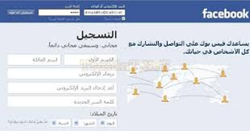 من يرث حساب المتوفي على فيسبوك؟