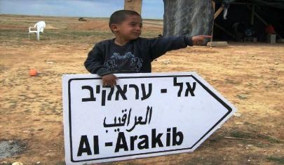 أهالي العراقيب يواجهون محاولة هدم جديدة