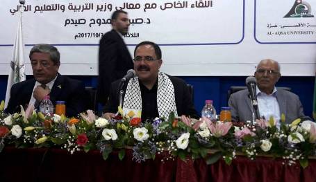 انتهاء أزمة جامعة الأقصى