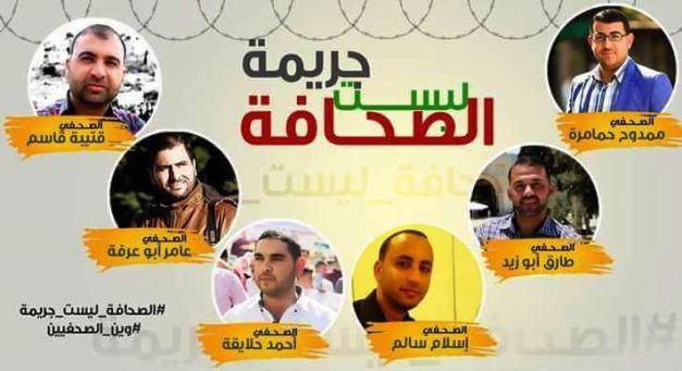 السلطة تمدد اعتقال الصحفيين بالضفة و3 منهم يضربون عن الطعام