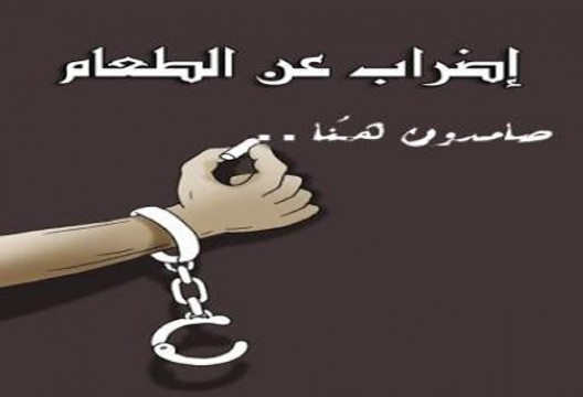 الاحتلال يضغط على الأسير حسن ربايعة لإنهاء إضرابه