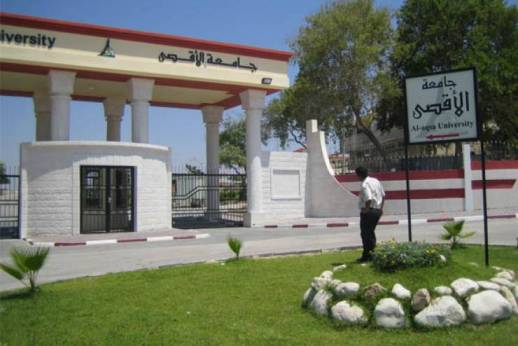 المجلس الفلسطيني للتمكين الوطني يعلن مبادرة لحل أزمة جامعة الأقصى بغزة