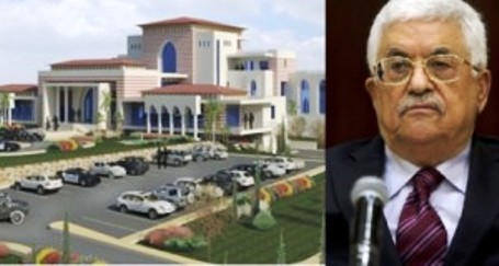 قصر رئاسي في رام الله  بتكلفة 13 مليون دولار