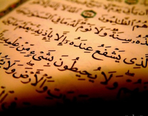 مهجة القدس وجمعية إقرأ تنظمان حفل تكريم لخريجي دورة أحكام التلاوة