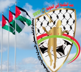 المنتخب الوطني الفلسطيني يهزم سريلانكا بثلاثية نظيفة