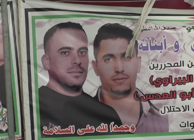 سلطات الاحتلال تفرج عن 3 أسرى من معتقل 