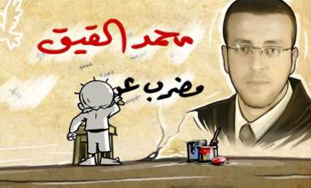 الأمم المتحدة: نتابع عن كثب وضع الأسير القيق وباقي المحتجزين