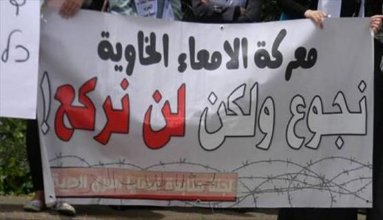 13 يوماً على إضراب الكرامة.. الأسرى صامدون