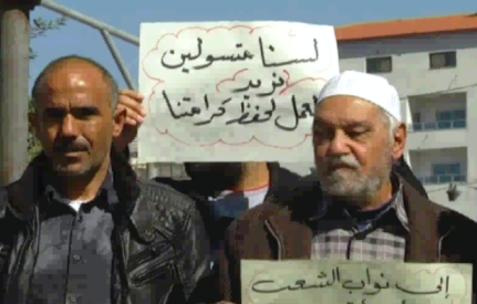 رفضا للتهميش.. لجنة اللاجئين من سوريا إلى غزة تنظم وقفة احتجاجية