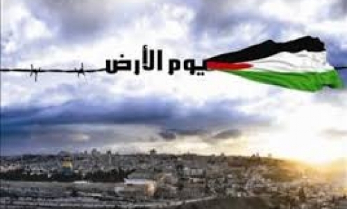 تونس.. احتفالات بذكرى يوم الأرض