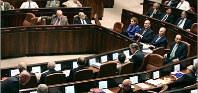 بحث مشروع قانون يهودية الدولة اليوم