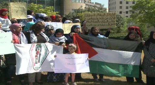 وقفة تضامنية مع الأسرى الفلسطينيين في بيروت