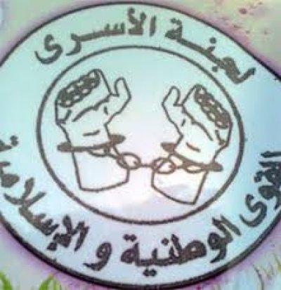لجنة الأسرى: الاحتلال لا يفهم إلا لغة القوة