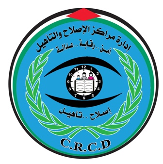 توقيع اتفاقية تعاون في مجال خدمات الصحة النفسية في مراكز الإصلاح بغزة