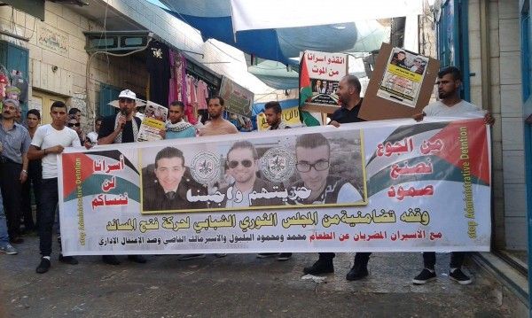 فعاليات في الضفة وغزة تضامنا مع الأسرى الـ3 المضربين 