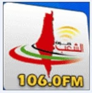 إذاعة صوت الشعب تدين استهداف الاحتلال لمقرها في غزة 