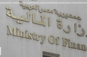 مصر تفرض ضريبة مؤقتة على الأغنياء 