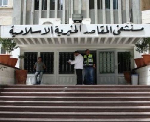 القدس.. مستشفيا المقاصد والمطلع يوشكان على الإغلاق