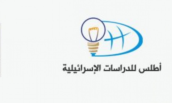 أطلس للدراسات ينظم ندوة حول التهدئة بغزة