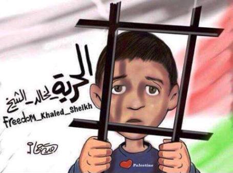خالد الشيخ الى الحرية