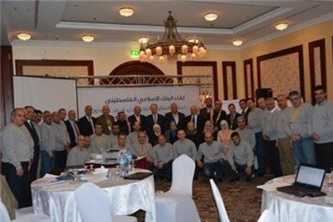 الإسلامي الفلسطيني يجتمع لبحث استراتيجيته في 2015