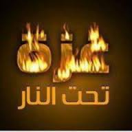 قوات الاحتلال: هاجمنا الليلة 60 هدفاً في غزة