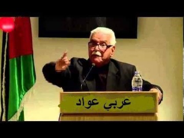 وفاة الأمين العام للحزب الشيوعي الفلسطيني 