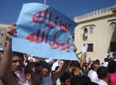 تظاهرات وتنديد واسع بمدن عربية وإسلامية ضد الإساءة للنبي الكريم