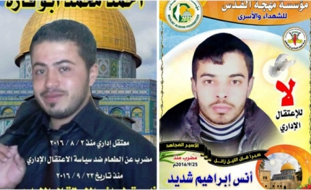 الوضع الصحي للاسيرين للمضربين عن الطعام بدأ بالتراجع