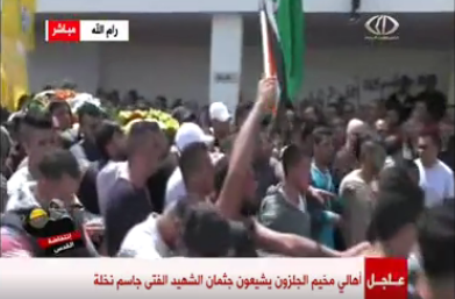 اهالي مخيم الجلزون يشيعون جثمان الشهيد جاسم نخلة