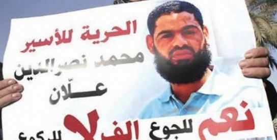 الأسير محمد علان مستمر في إضرابه رفضاً لإعادة اعتقاله