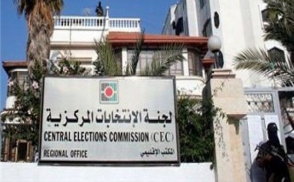 مؤتمر إنهاء الانقسام يدرس إمكانية مشاركته في الانتخابات المحلية