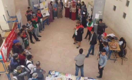 طلبة مغاربة ينظمون نشاطاً تضامنياً مع فلسطين