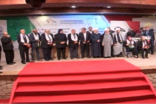 البيان الختامي للملتقى الدولي للتضامن مع فلسطين