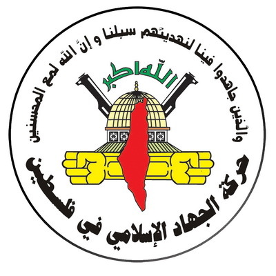 حركة الجهاد: الاحتلال واهم إذا ظن أن الشعب الفلسطيني سيرفع الراية ويستسلم