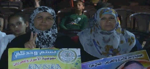مهجة القدس وجمعية واعد تنظمان حفلاً في غزة لتكريم أهالي الأسرى