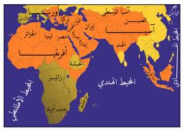 الأجندة العربية والدولية