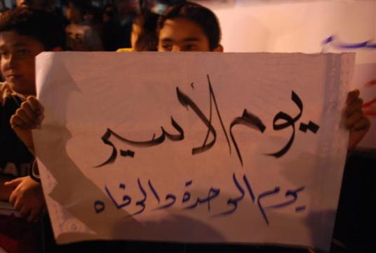 لجنة الدفاع عن الأسرى تحيي يوم الأسير الفلسطيني في دمشق