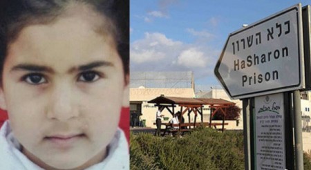 ملاك الخطيب الى الحرية غدا الجمعة
