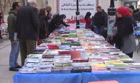 معرض كتب في طولكرم إحياء ليوم الأرض