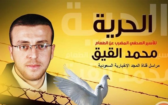 التجمع الشبابي: الاحتلال يريد وضع حد للإضرابات بإعدام محمد القيق