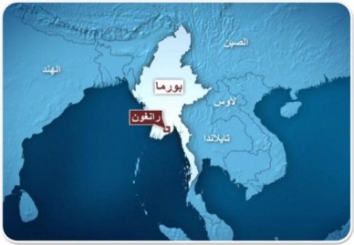 بورما تستضيف قمة لقادة جنوب شرق آسيا