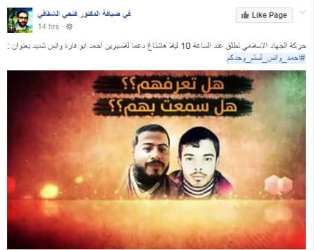 #أحمد_وأنس_لستم_وحدكم