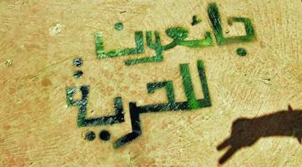 شؤون الأسرى تكشف عن أسير بلجيكي في سجون الاحتلال 