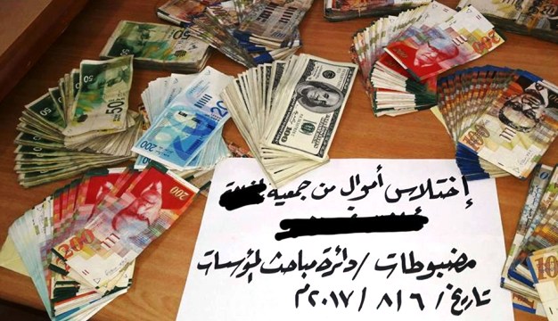 عملية اختلاس لـ 63 ألف دولار من مؤسسة في غزة